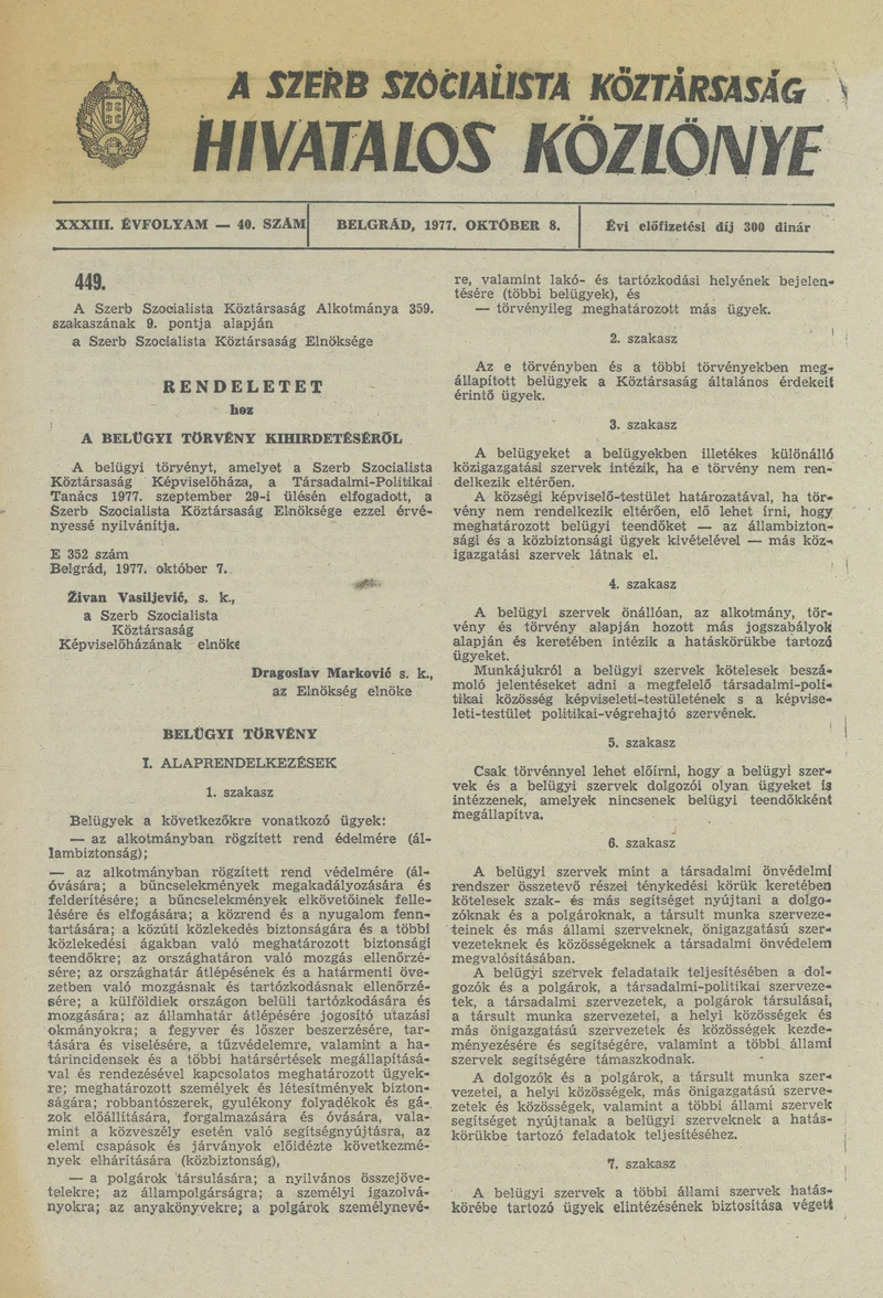 A Szerb Szocialista Köztársaság Hivatalos Közlönye, 33. évf. 1977. október 8. 40. sz. 2059–2074. oldal