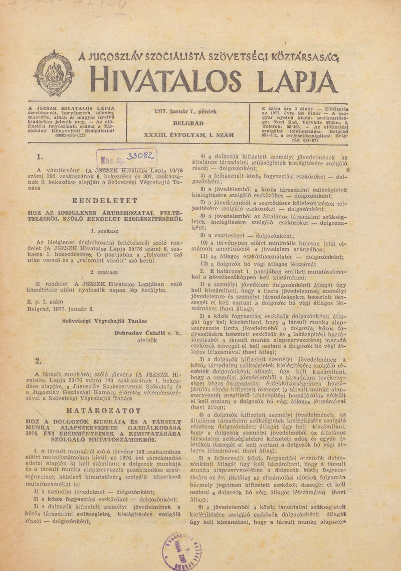 A Jugoszláv Szocialista Szövetségi Köztársaság Hivatalos Lapja, 33. évf. 1977. január 7. 1. sz. 1–12. oldal