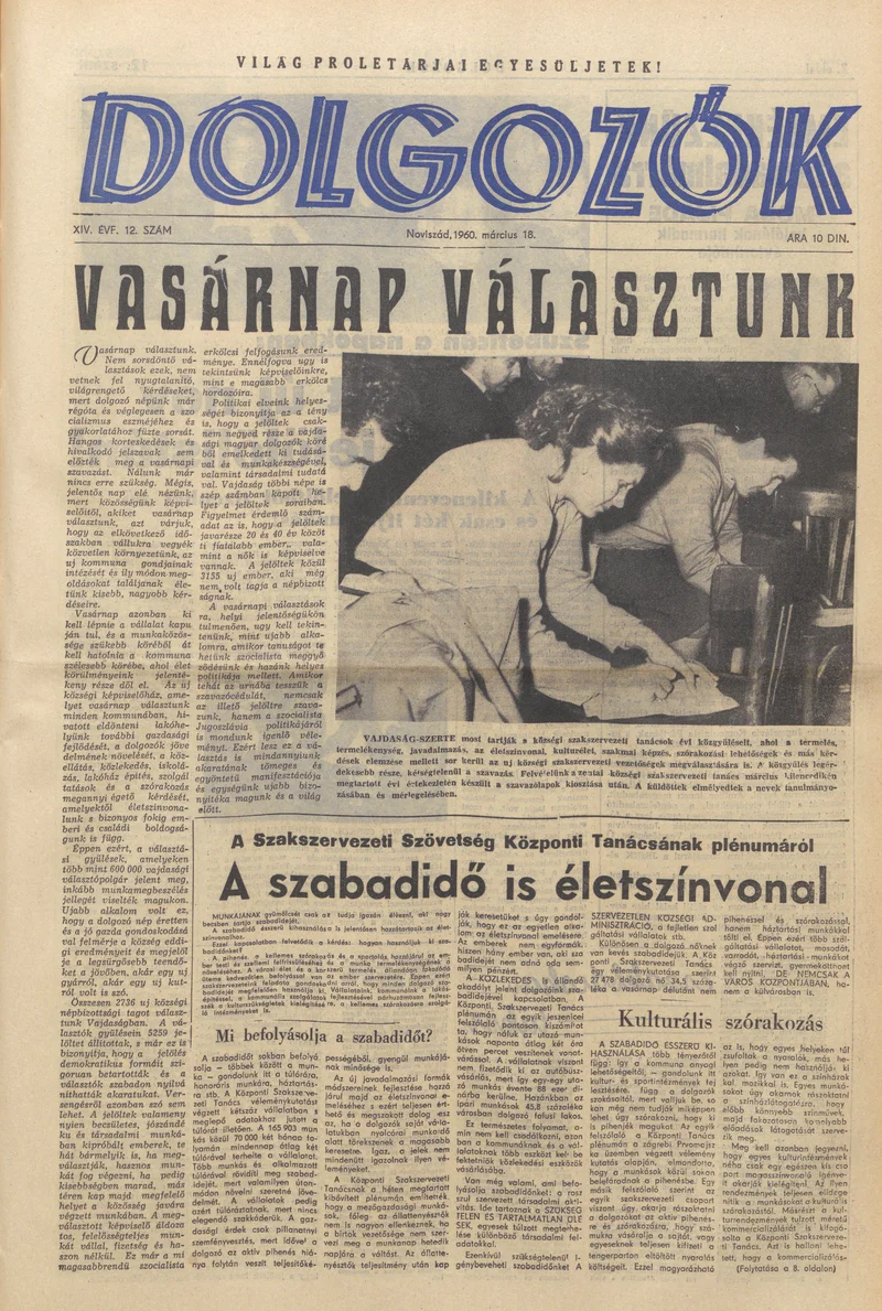 Dolgozók, 14. évf. 1960. március 18. 12. sz.