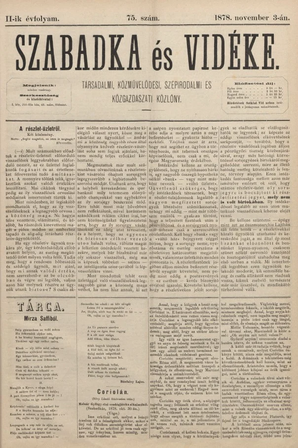 Szabadka és vidéke, 2. évf. 1878. november 3. 75. sz.