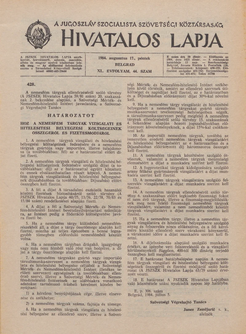 A Jugoszláv Szocialista Szövetségi Köztársaság Hivatalos Lapja, 40. évf. 1984. augusztus 17. 44. sz. 1063–1074. oldal