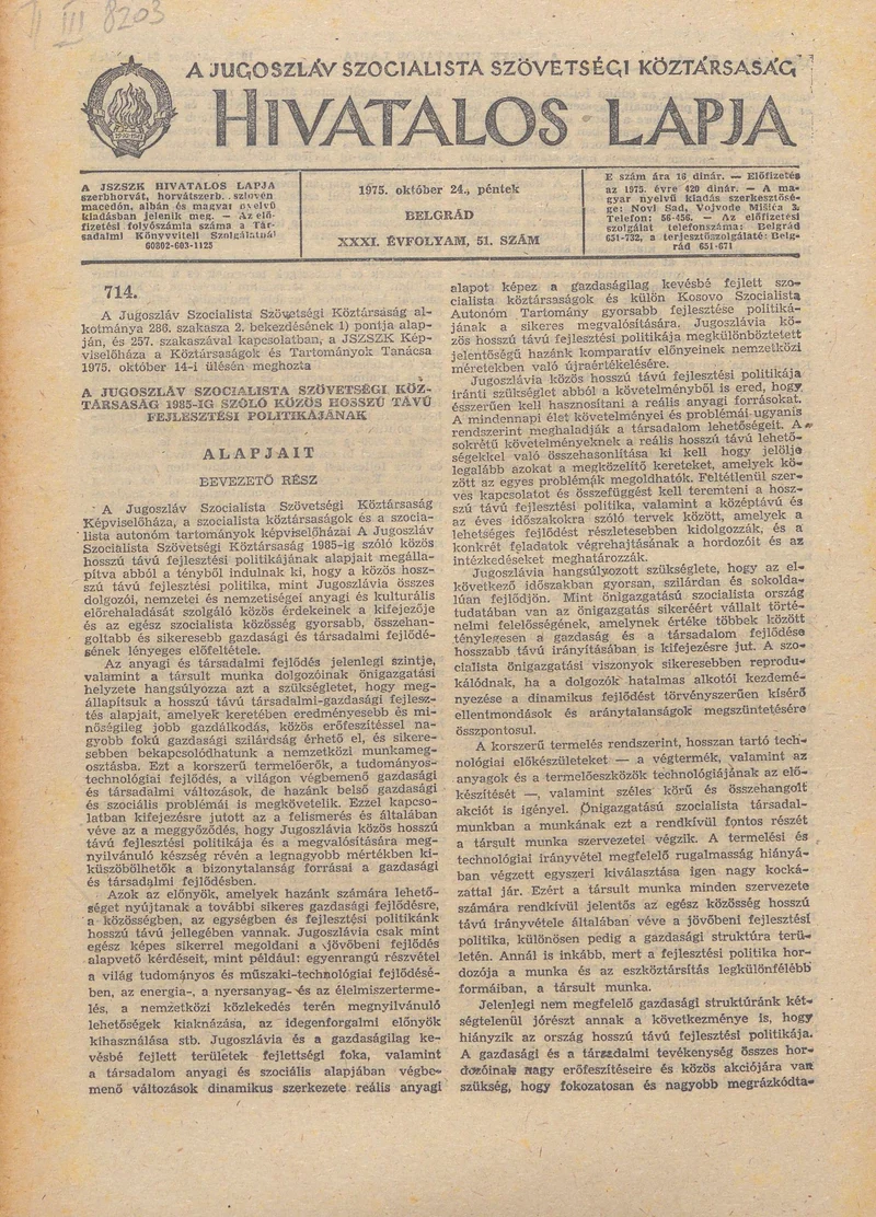 A Jugoszláv Szocialista Szövetségi Köztársaság Hivatalos Lapja, 31. évf. 1975. október 24. 51. sz. 1389–1428. oldal