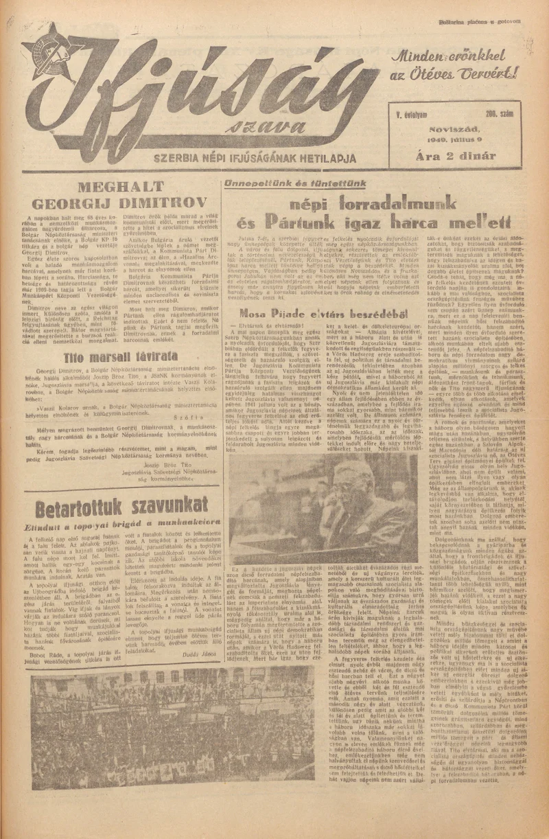 Ifjúság Szava, 5. évf. 1949. július 9. 200. sz.