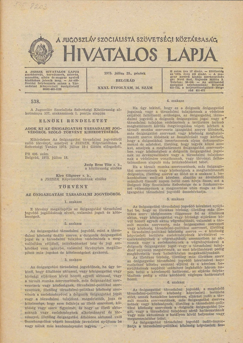A Jugoszláv Szocialista Szövetségi Köztársaság Hivatalos Lapja, 31. évf. 1975. július 25. 36. sz. 1053–1084. oldal