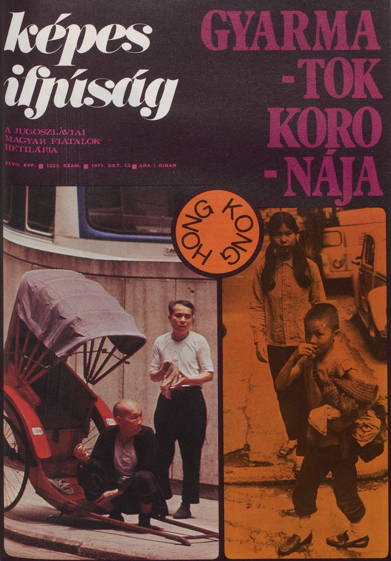 Képes Ifjúság, 27. évf. 1971. október 13. 1223. sz.