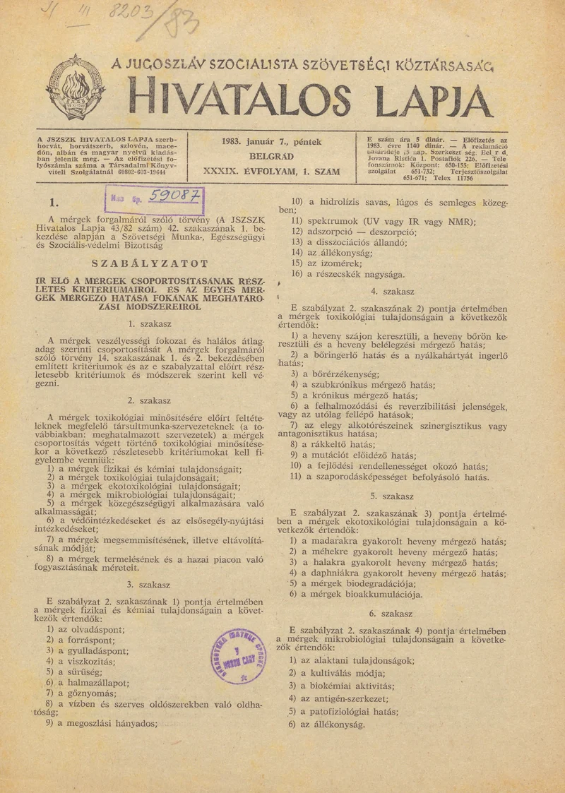 A Jugoszláv Szocialista Szövetségi Köztársaság Hivatalos Lapja, 39. évf. 1983. január 7. 1. sz. 1–8. oldal