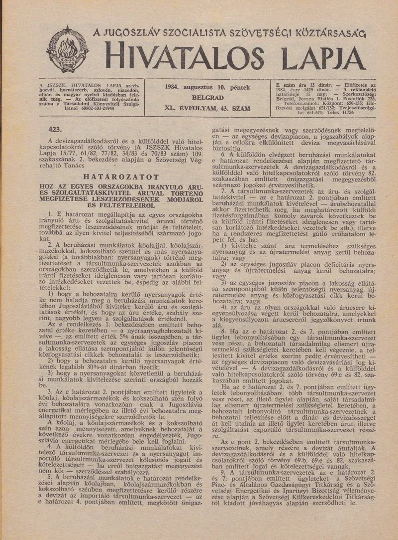 A Jugoszláv Szocialista Szövetségi Köztársaság Hivatalos Lapja, 40. évf. 1984. augusztus 10. 43. sz. 1047–1062. oldal