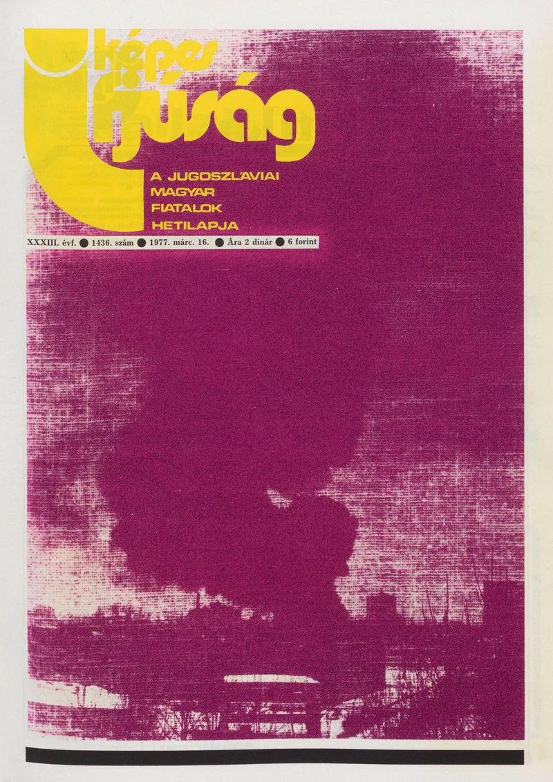 Képes Ifjúság, 33. évf. 1977. március 16. 1436. sz.