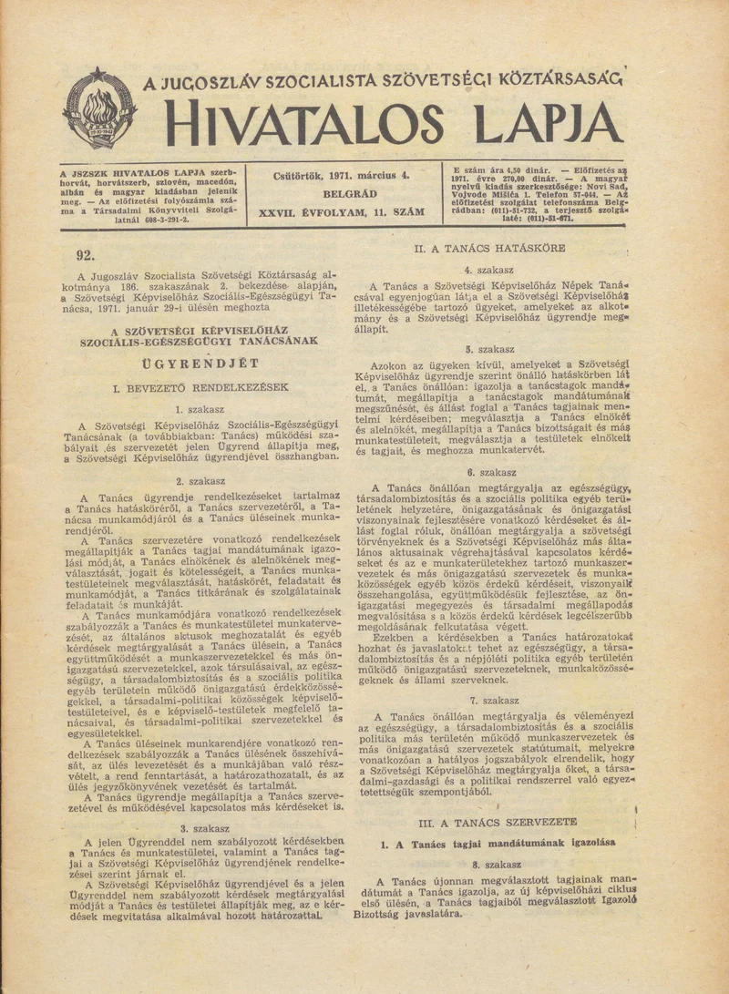 A Jugoszláv Szocialista Szövetségi Köztársaság Hivatalos Lapja, 27. évf. 1971. március 4. 11. sz. 197–224. oldal