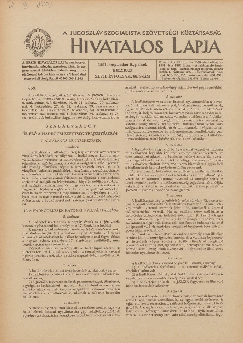 A Jugoszláv Szocialista Szövetségi Köztársaság Hivatalos Lapja, 47. évf. 1991. szeptember 6. 66. sz. 1073–1096. oldal