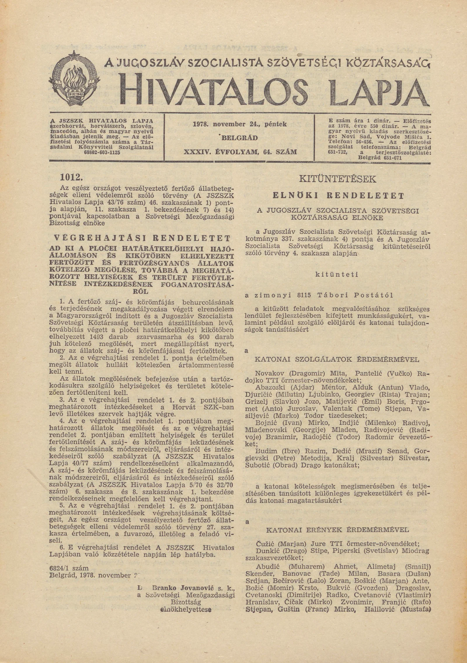 A Jugoszláv Szocialista Szövetségi Köztársaság Hivatalos Lapja, 34. évf. 1978. november 24. 64. sz. 2537–3540. oldal