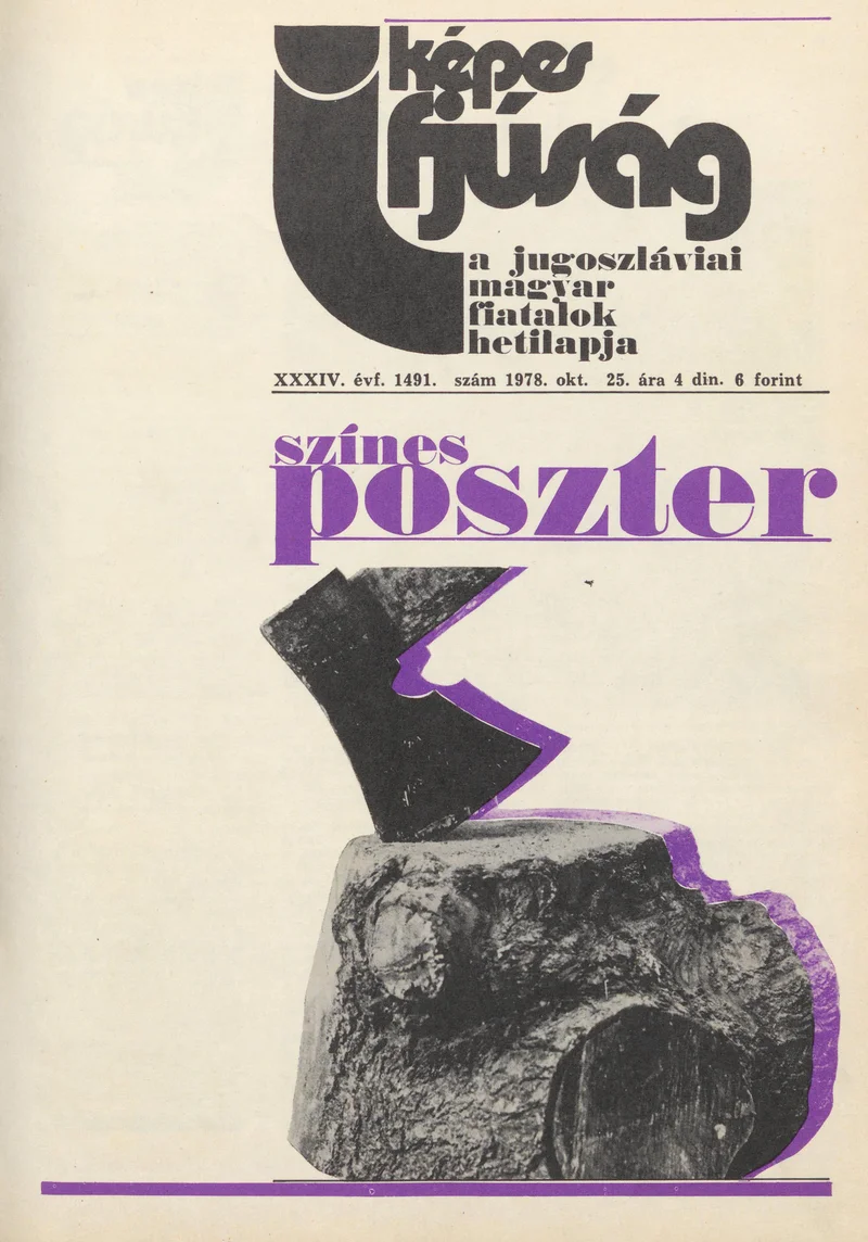 Képes Ifjúság, 34. évf. 1978. október 25. 1491. sz.