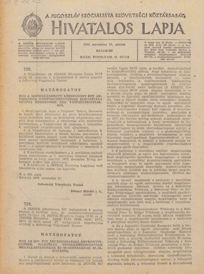 A Jugoszláv Szocialista Szövetségi Köztársaság Hivatalos Lapja, 32. évf. 1976. november 19. 51. sz. 1469–1540. oldal