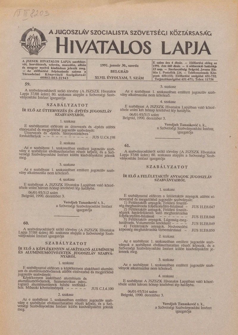 A Jugoszláv Szocialista Szövetségi Köztársaság Hivatalos Lapja, 47. évf. 1991. január 30. 7. sz. 117–120. oldal
