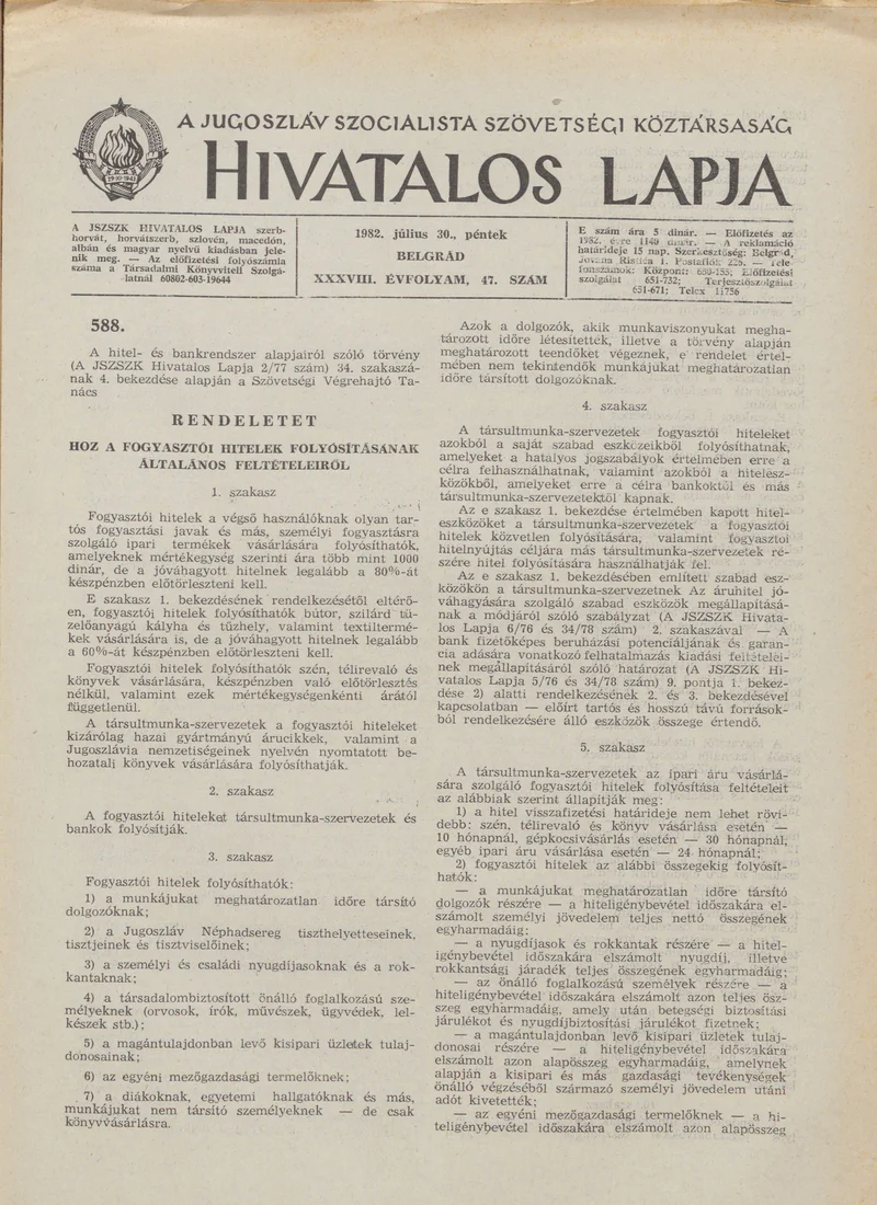 A Jugoszláv Szocialista Szövetségi Köztársaság Hivatalos Lapja, 38. évf. 1982. július 30. 47. sz. 1221–1228. oldal