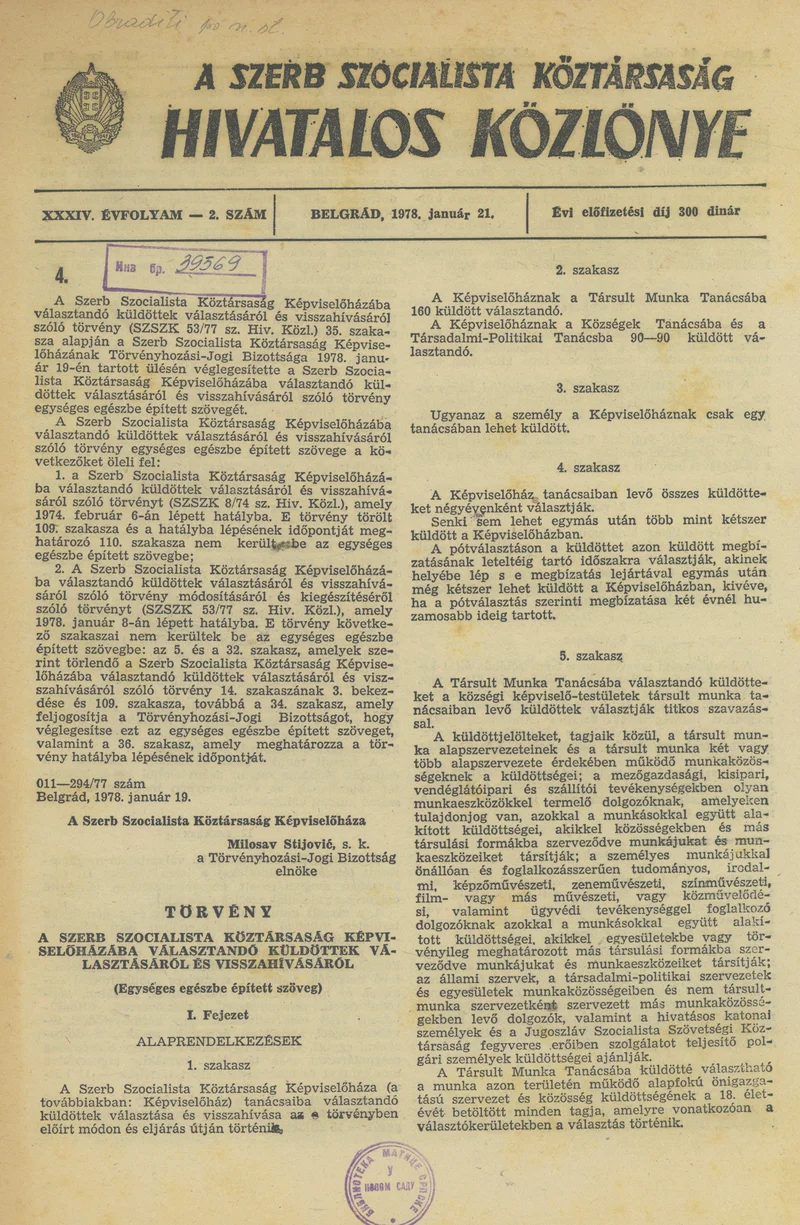 A Szerb Szocialista Köztársaság Hivatalos Közlönye, 34. évf. 1978. január 21. 2. sz. 33–48. oldal