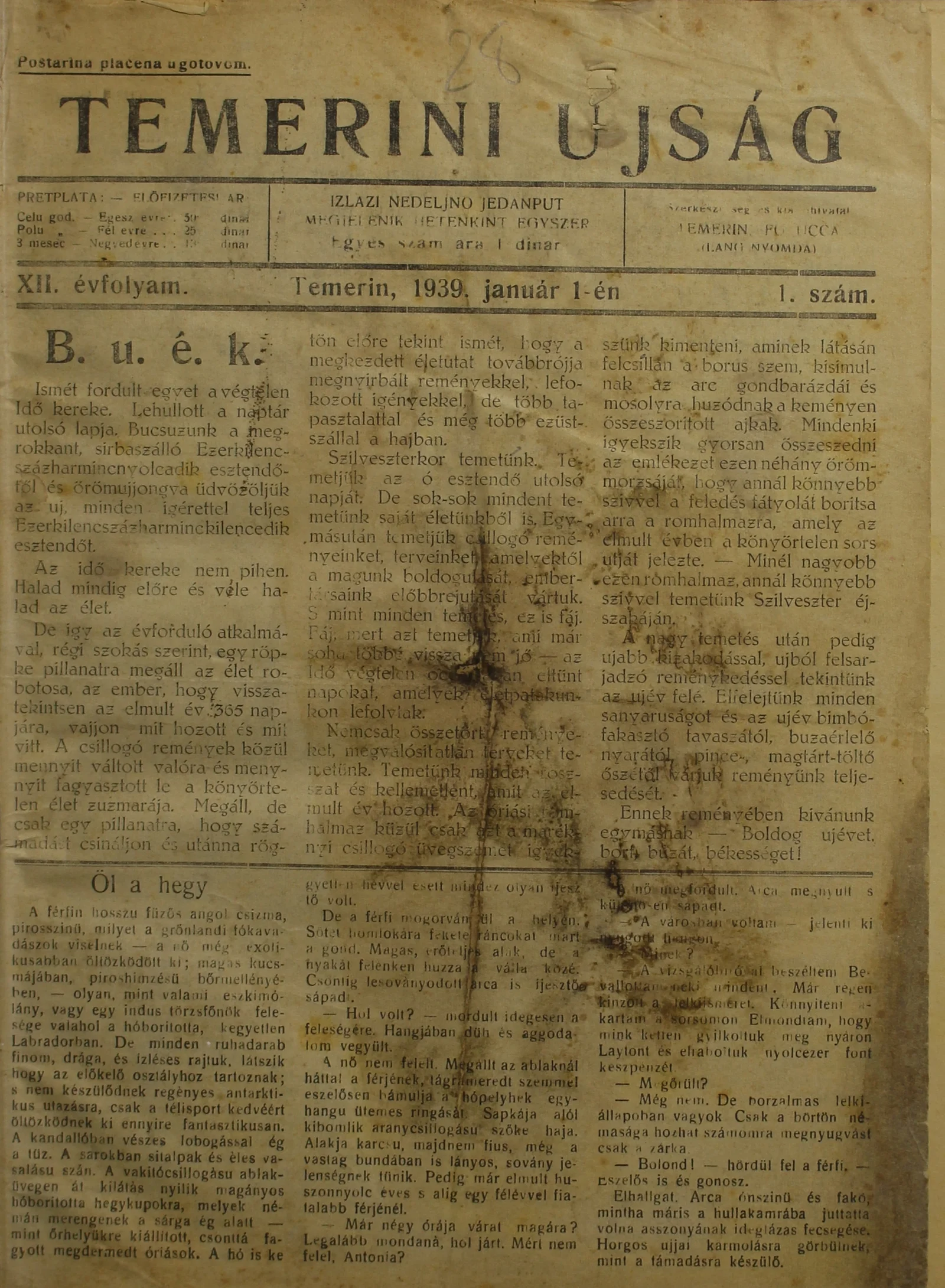 Temerini Újság 1928-1944, 12. évf. 1939. január 1. 1. sz.