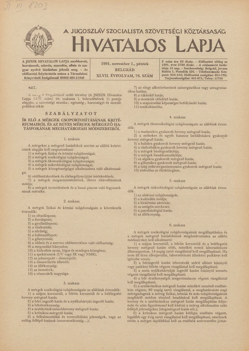 A Jugoszláv Szocialista Szövetségi Köztársaság Hivatalos Lapja, 47. évf. 1991. november 1. 79. sz. 1285–1296. oldal