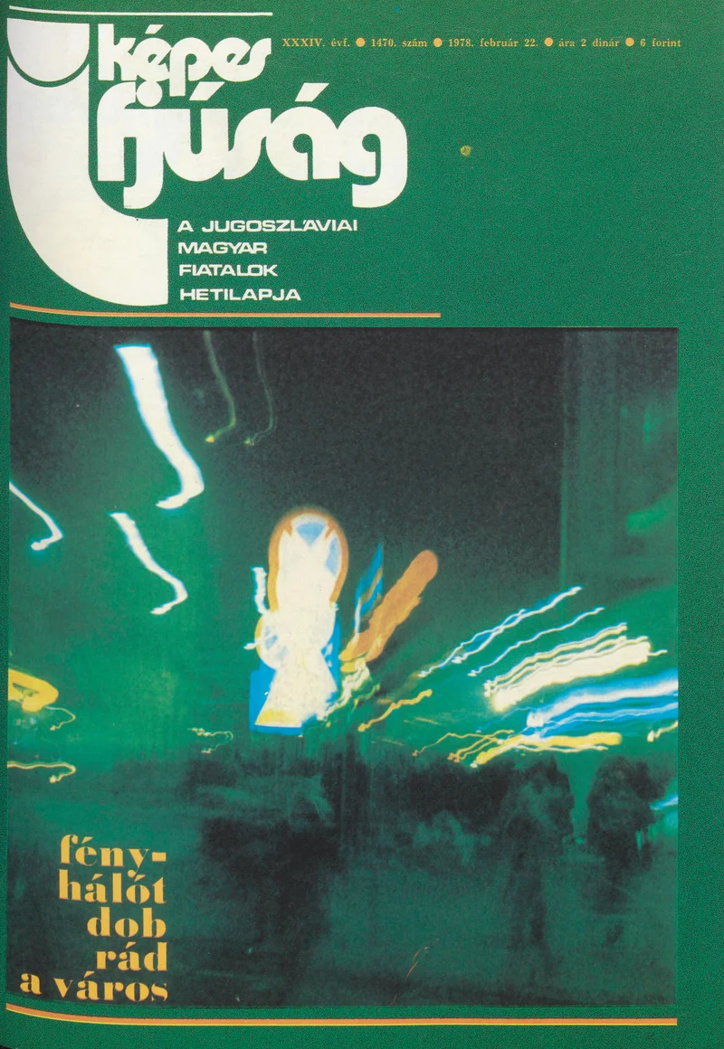 Képes Ifjúság, 34. évf. 1978. február 22. 1470. sz.