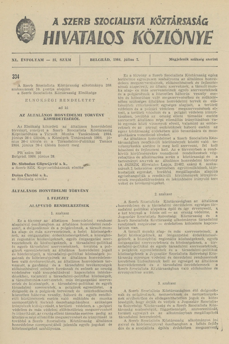 A Szerb Szocialista Köztársaság Hivatalos Közlönye, 40. évf. 1984. július 7. 25. sz.