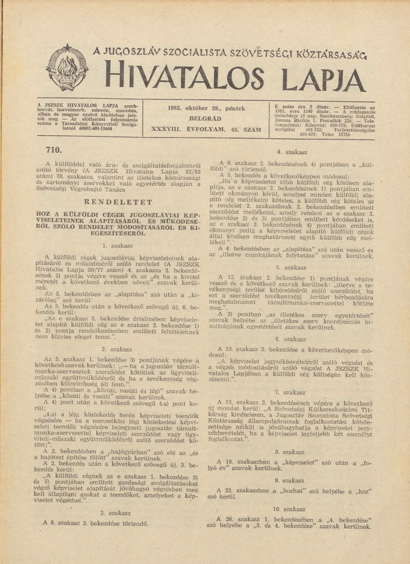 A Jugoszláv Szocialista Szövetségi Köztársaság Hivatalos Lapja, 38. évf. 1982. október 29. 65. sz. 1553–1560. oldal