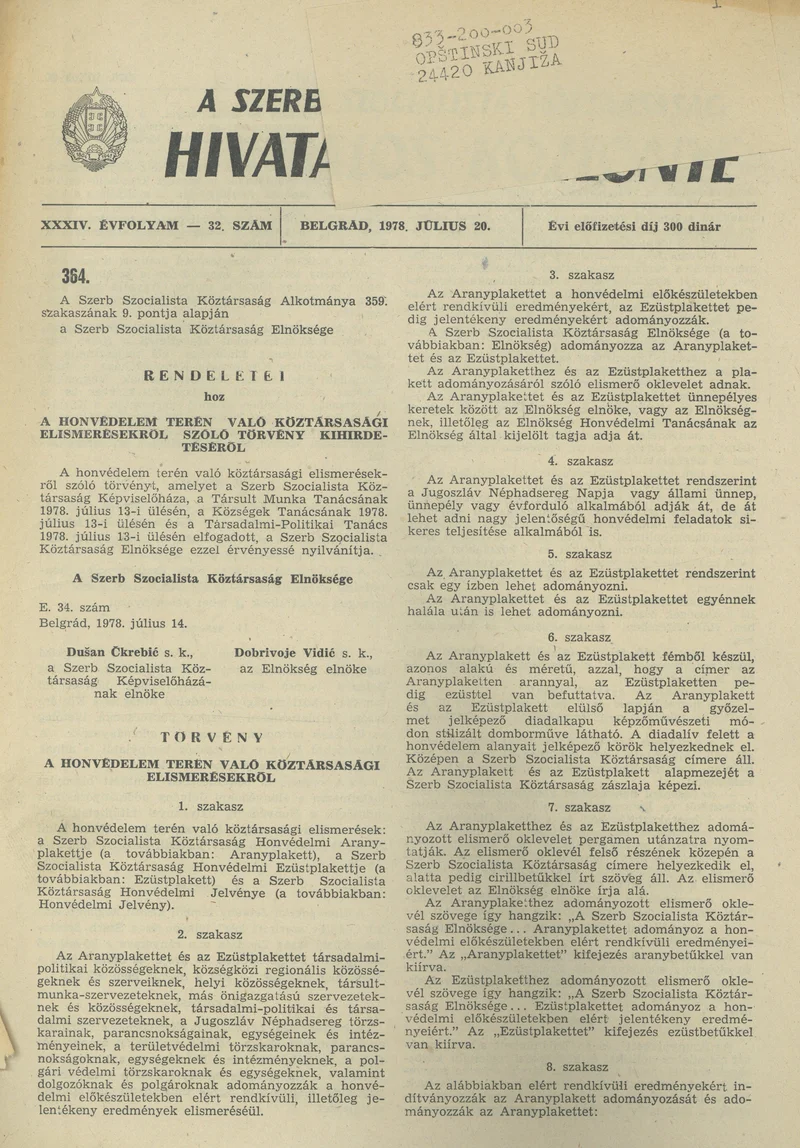 A Szerb Szocialista Köztársaság Hivatalos Közlönye, 34. évf. 1978. július 20. 32. sz. 1849–1852. oldal
