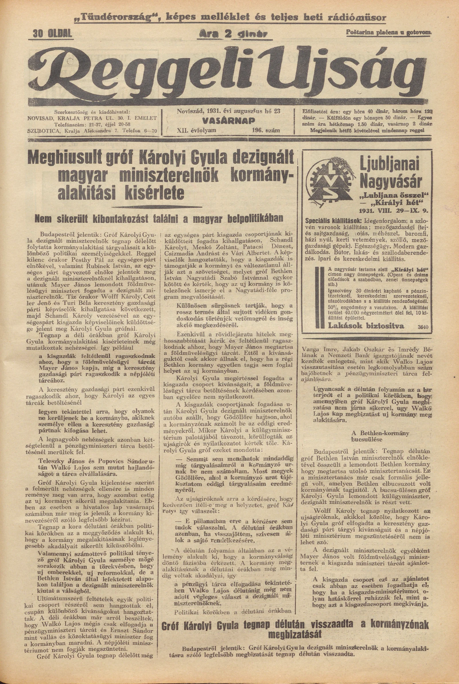Reggeli Újság, 12. évf. 1931. augusztus 23. 196. sz.