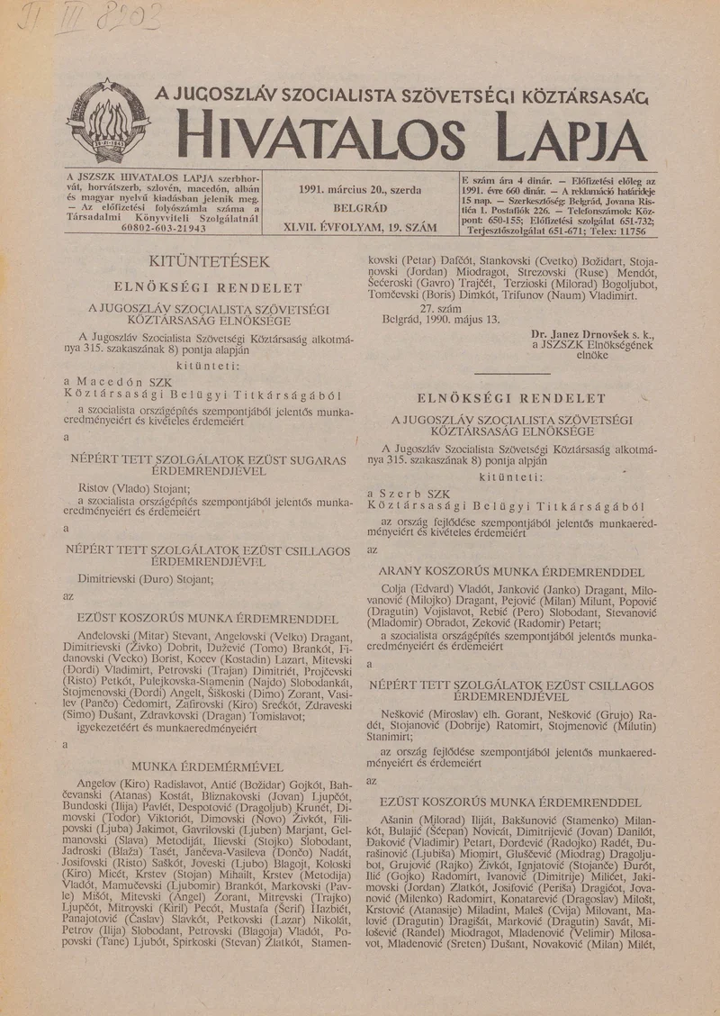 A Jugoszláv Szocialista Szövetségi Köztársaság Hivatalos Lapja, 47. évf. 1991. március 20. 19. sz. 321–324. oldal