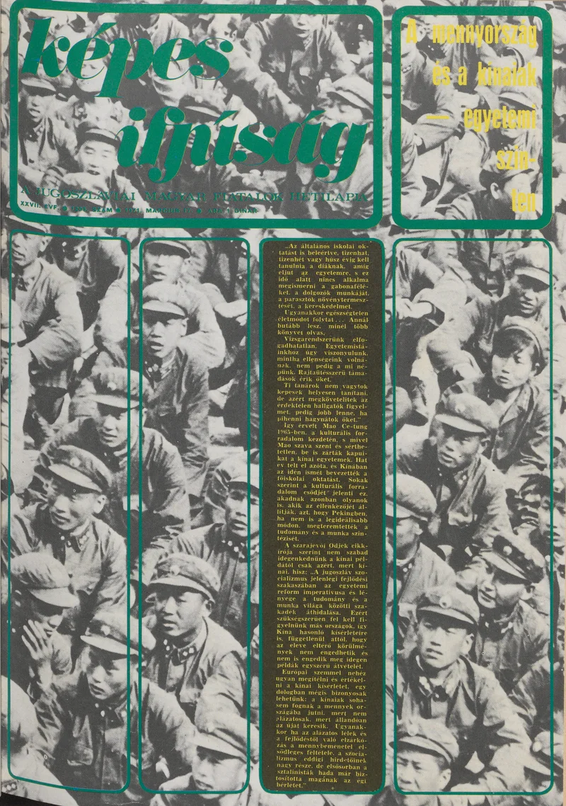 Képes Ifjúság, 27. évf. 1971. március 17. 1205. sz.