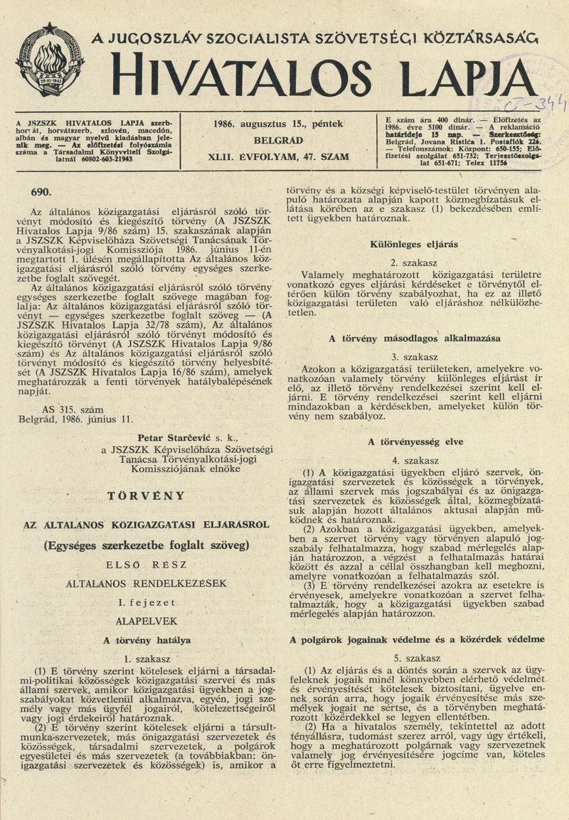 A Jugoszláv Szocialista Szövetségi Köztársaság Hivatalos Lapja, 42. évf. 1986. augusztus 15. 47. sz. 1401–1452. oldal