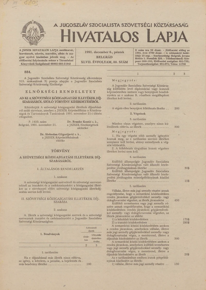 A Jugoszláv Szocialista Szövetségi Köztársaság Hivatalos Lapja, 47. évf. 1991. december 6. 88. sz. 1385–1416. oldal