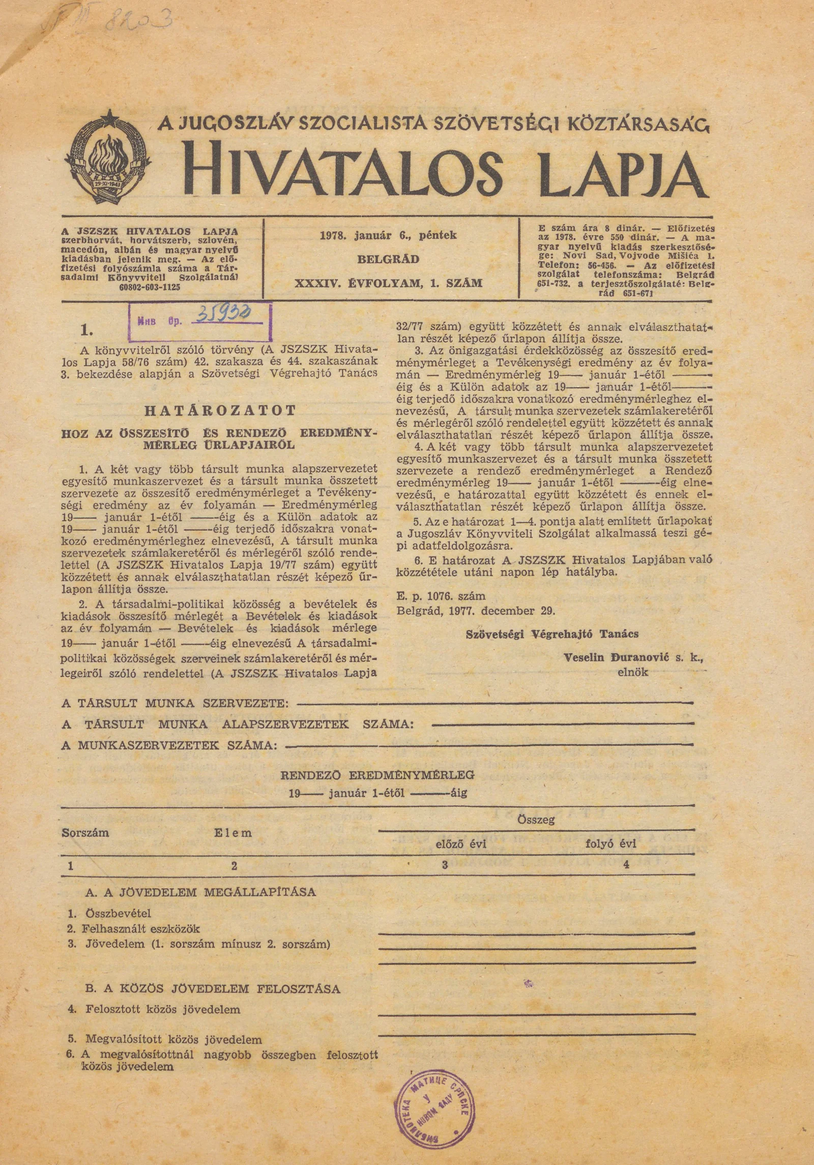 A Jugoszláv Szocialista Szövetségi Köztársaság Hivatalos Lapja, 34. évf. 1978. január 6. 1. sz. 1–32. oldal