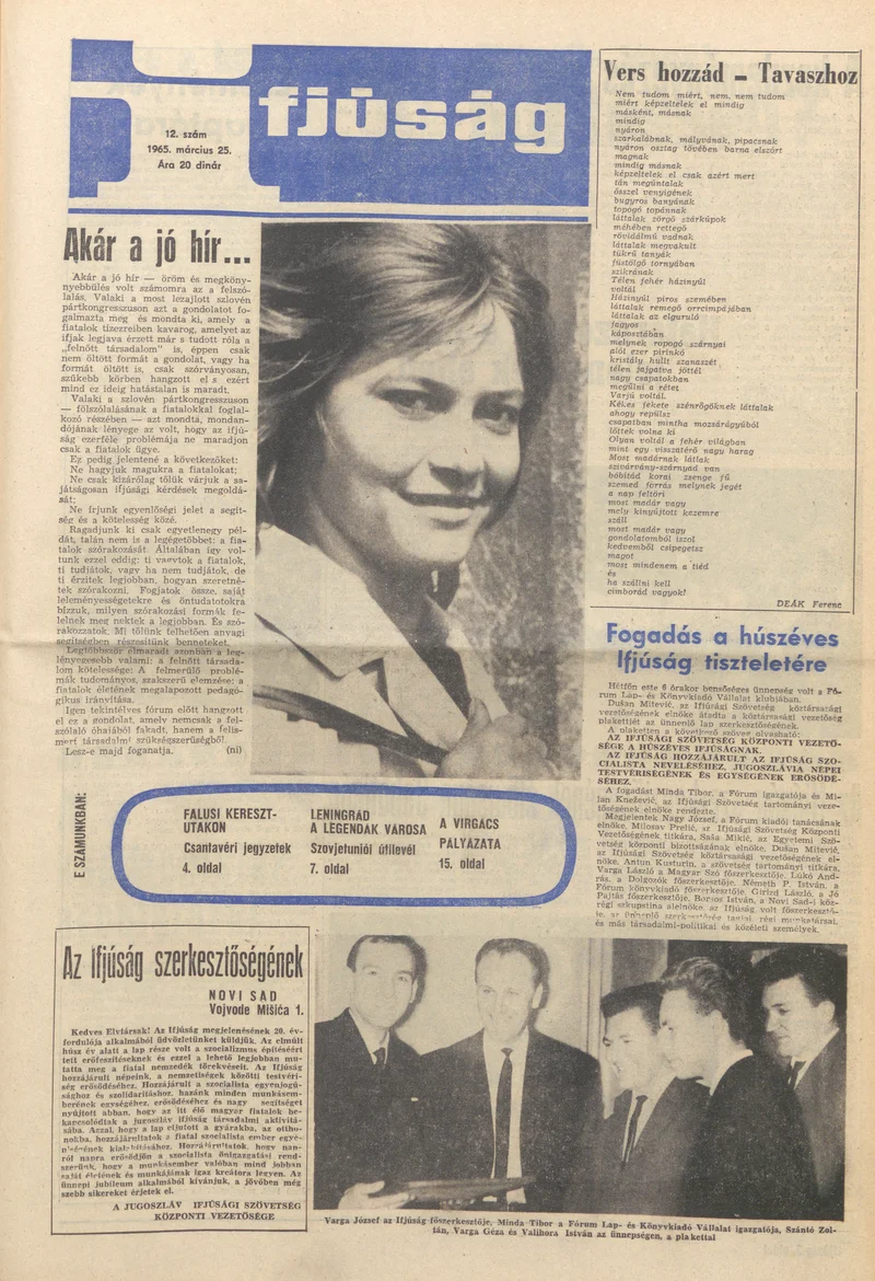 Ifjúság, 21. évf. 1965. március 25. 12. sz.