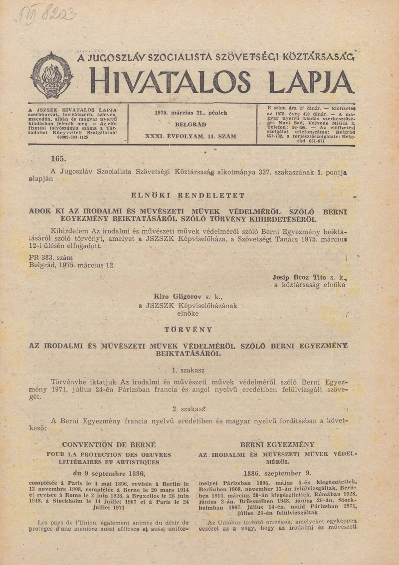 A Jugoszláv Szocialista Szövetségi Köztársaság Hivatalos Lapja, 31. évf. 1975. március 21. 14. sz. 313–376. oldal
