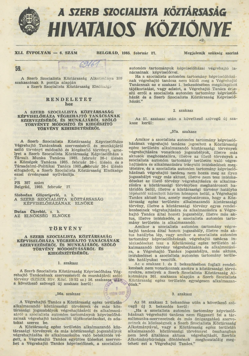 A Szerb Szocialista Köztársaság Hivatalos Közlönye, 41. évf. 1985. február 27. 6. sz.
