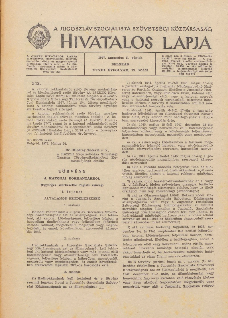 A Jugoszláv Szocialista Szövetségi Köztársaság Hivatalos Lapja, 33. évf. 1977. augusztus 5. 39. sz. 1545–1576. oldal