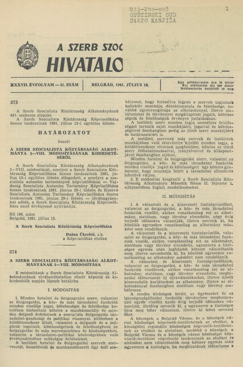 A Szerb Szocialista Köztársaság Hivatalos Közlönye, 37. évf. 1981. július 18. 41. sz.