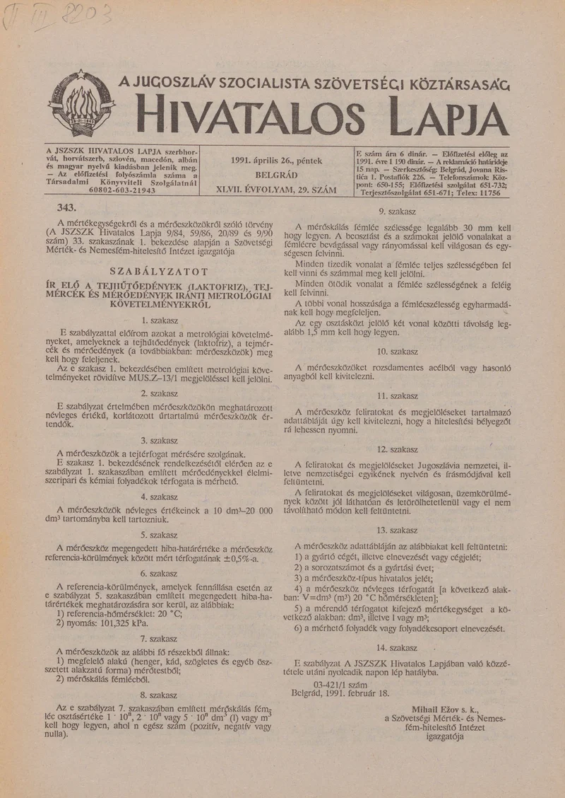 A Jugoszláv Szocialista Szövetségi Köztársaság Hivatalos Lapja, 47. évf. 1991. április 26. 29. sz. 533–536. oldal