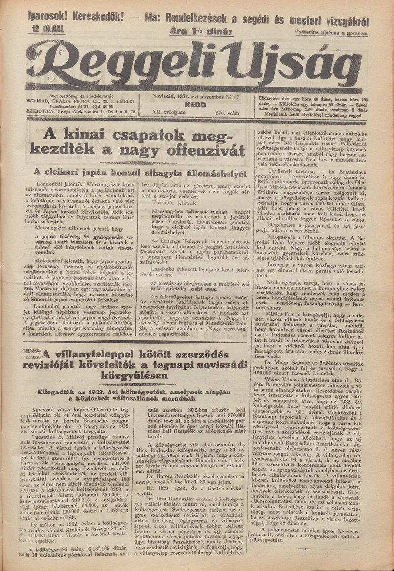 Reggeli Újság, 12. évf. 1931. november 17. 270. sz.