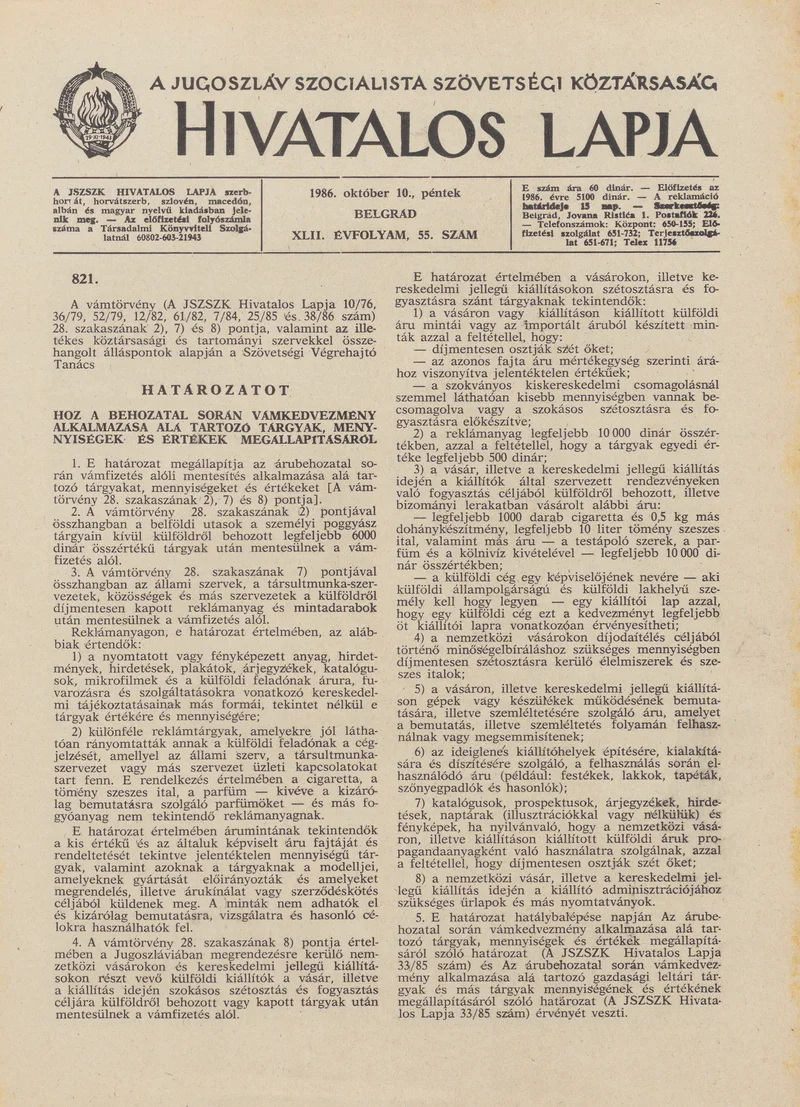 A Jugoszláv Szocialista Szövetségi Köztársaság Hivatalos Lapja, 42. évf. 1986. október 10. 55. sz. 1641–1648. oldal