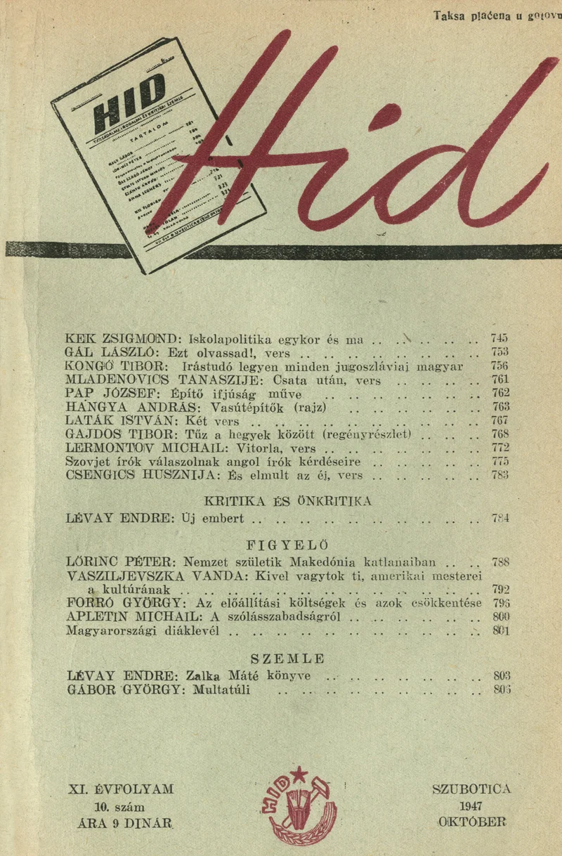Híd, 11. évf. 1947. október. 10. sz. 745–808. oldal