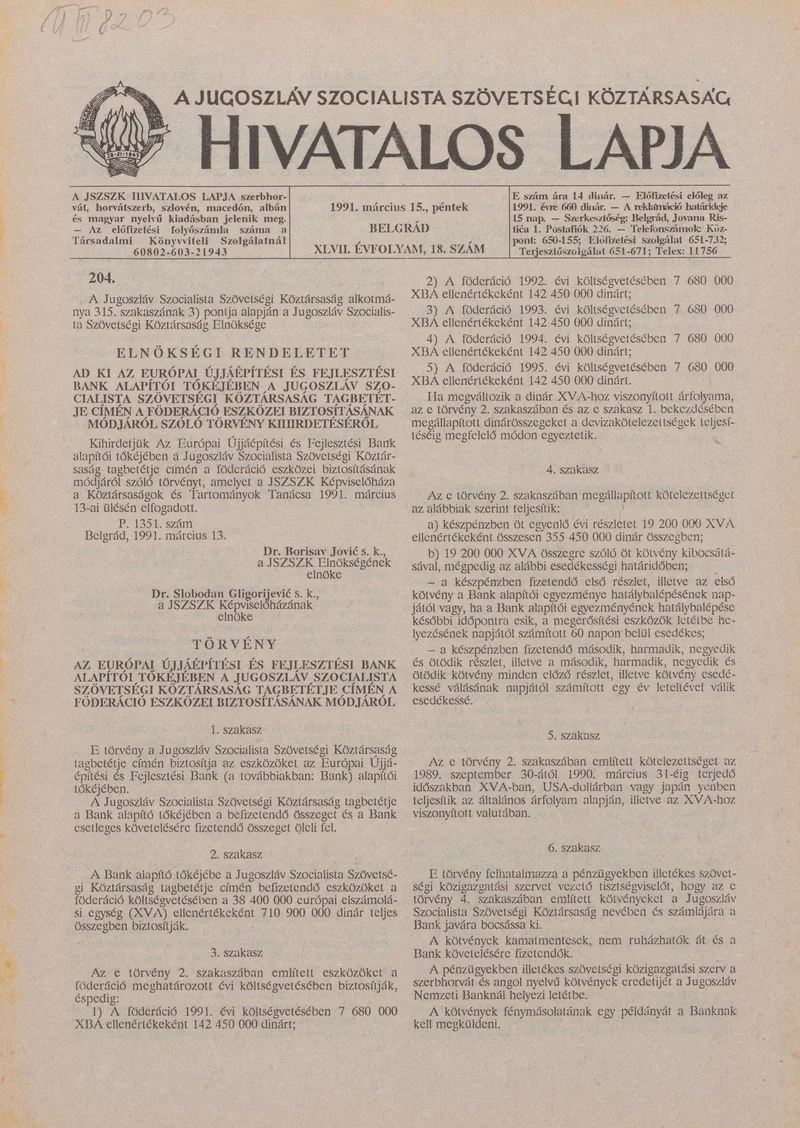 A Jugoszláv Szocialista Szövetségi Köztársaság Hivatalos Lapja, 47. évf. 1991. március 15. 18. sz. 277–320. oldal