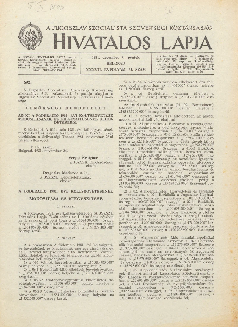 A Jugoszláv Szocialista Szövetségi Köztársaság Hivatalos Lapja, 37. évf. 1981. december 4. 64. sz. 1621–1628. oldal