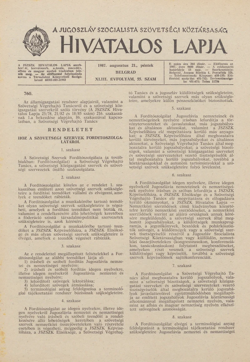 A Jugoszláv Szocialista Szövetségi Köztársaság Hivatalos Lapja, 43. évf. 1987. augusztus 21. 55. sz. 1361–1384. oldal