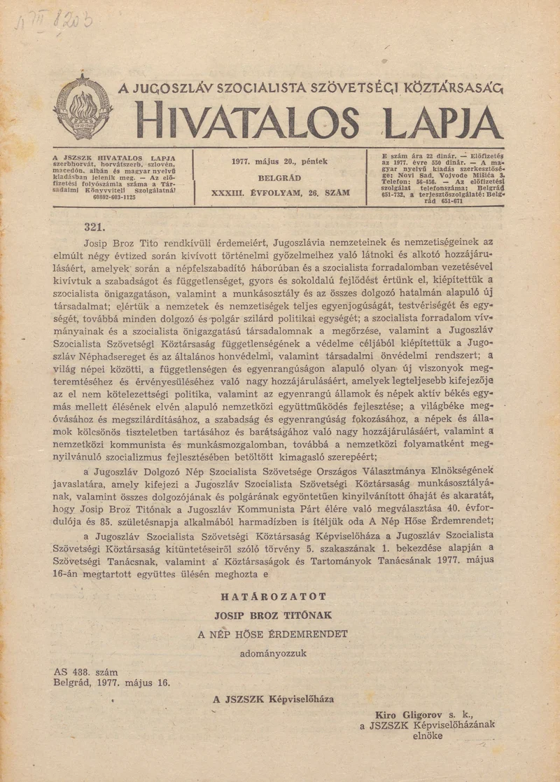 A Jugoszláv Szocialista Szövetségi Köztársaság Hivatalos Lapja, 33. évf. 1977. május 20. 26. sz. 1133–1220. oldal