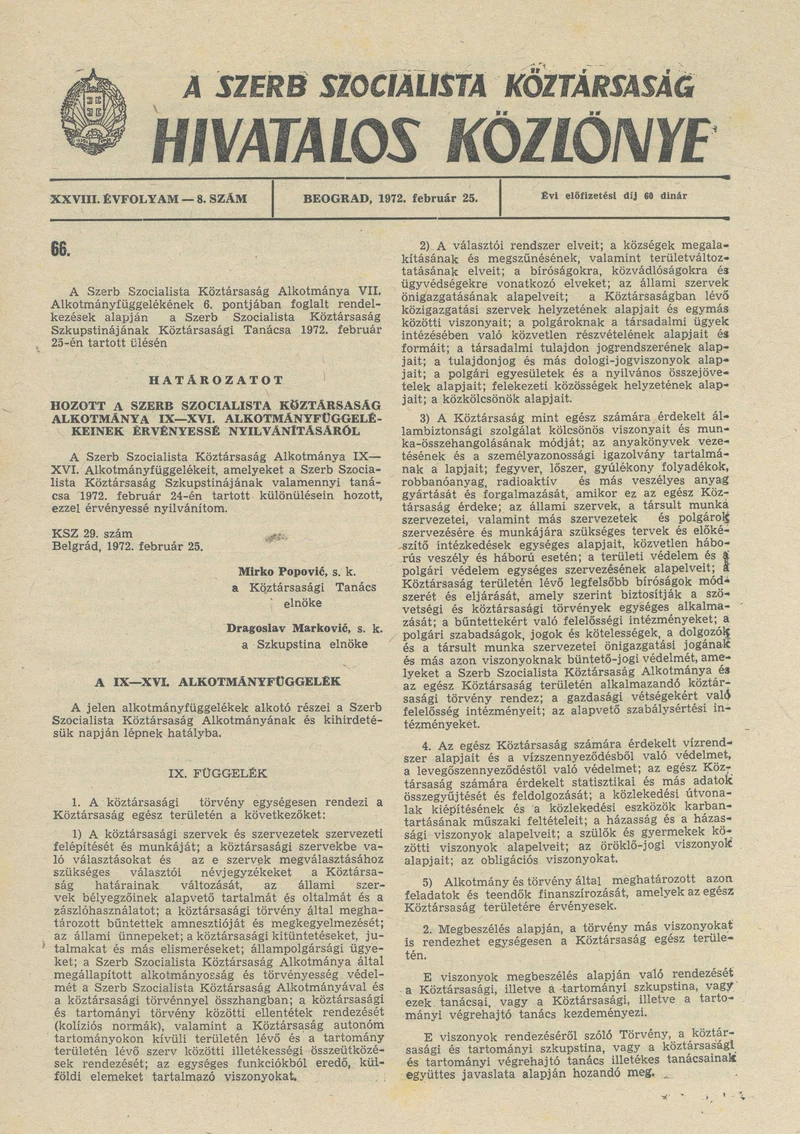 A Szerb Szocialista Köztársaság Hivatalos Közlönye, 28. évf. 1972. február 25. 8. sz. 225–240. oldal