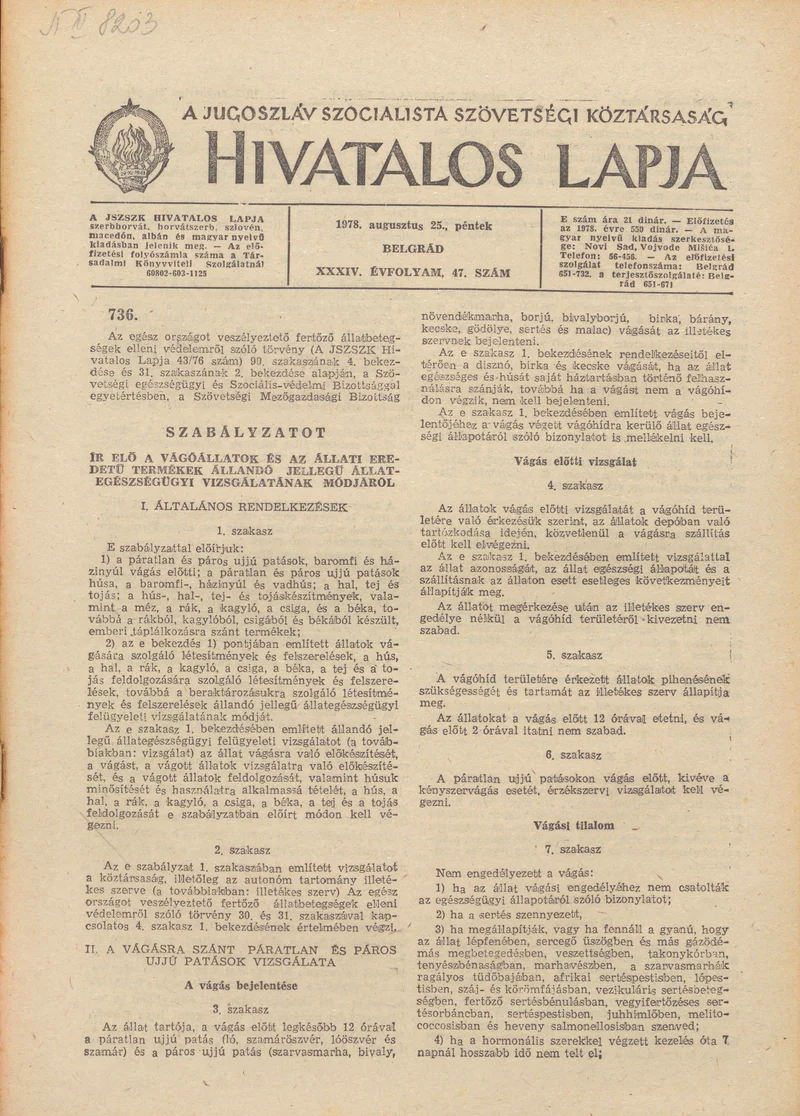 A Jugoszláv Szocialista Szövetségi Köztársaság Hivatalos Lapja, 34. évf. 1978. augusztus 25. 47. sz. 2037–2120. oldal