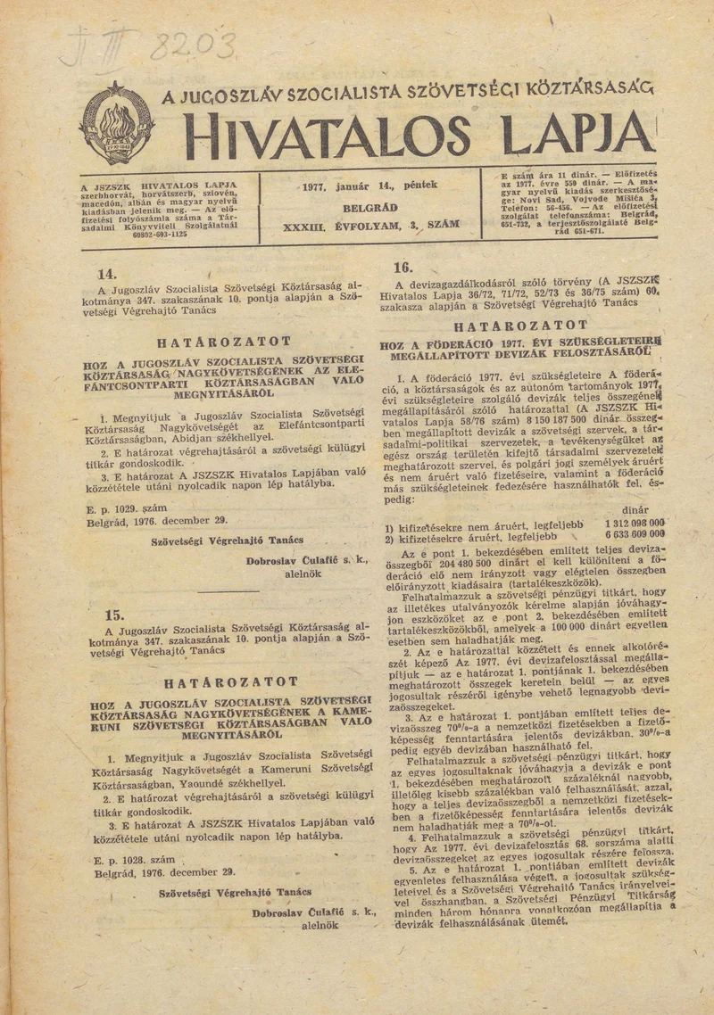 A Jugoszláv Szocialista Szövetségi Köztársaság Hivatalos Lapja, 33. évf. 1977. január 14. 3. sz. 101–144. oldal