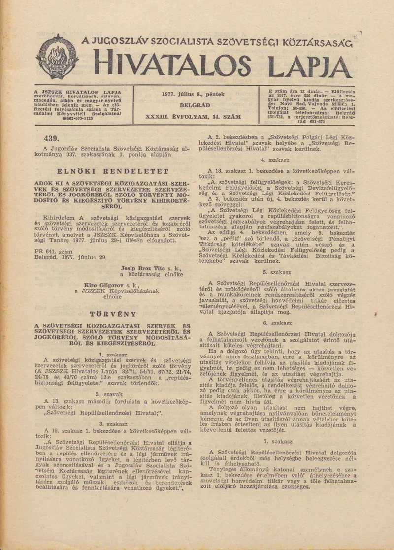 A Jugoszláv Szocialista Szövetségi Köztársaság Hivatalos Lapja, 33. évf. 1977. július 8. 34. sz. 1373–1420. oldal