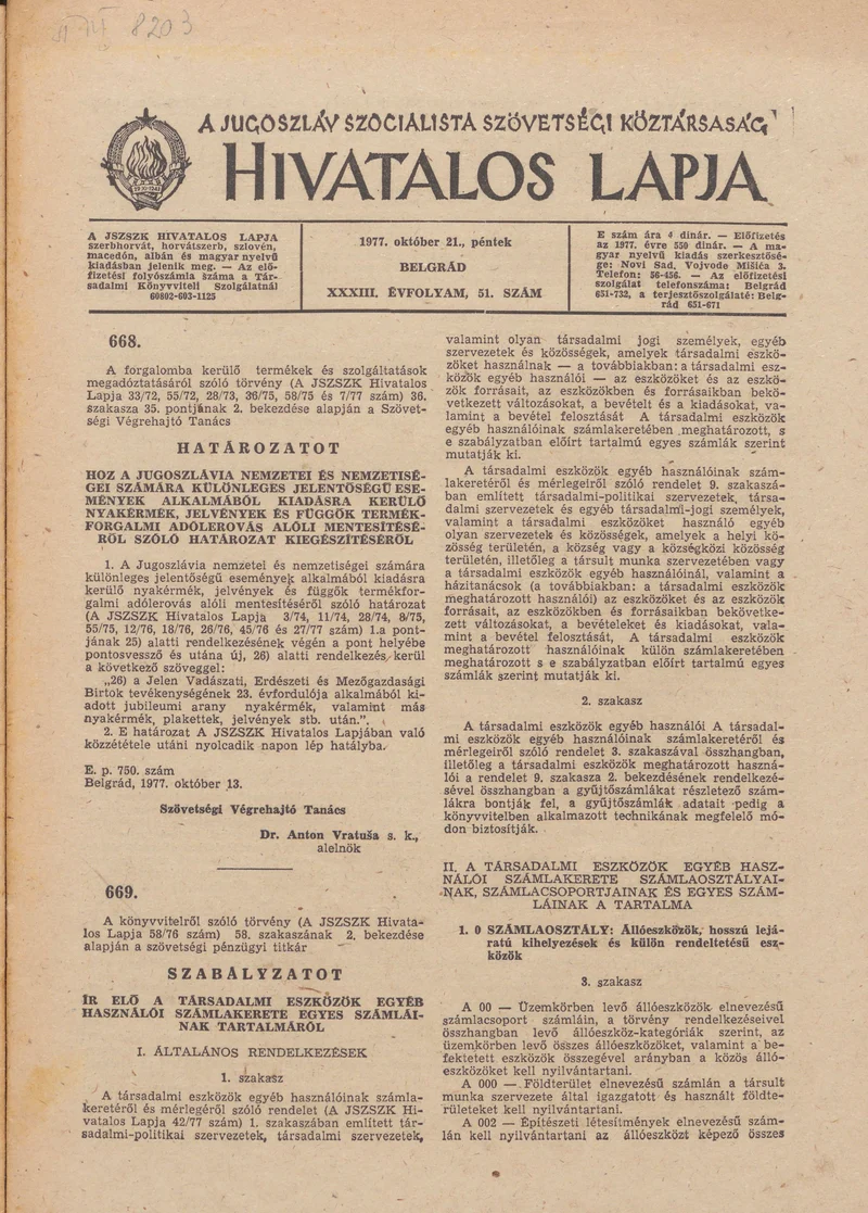 A Jugoszláv Szocialista Szövetségi Köztársaság Hivatalos Lapja, 33. évf. 1977. október 21. 51. sz. 1853–1868. oldal